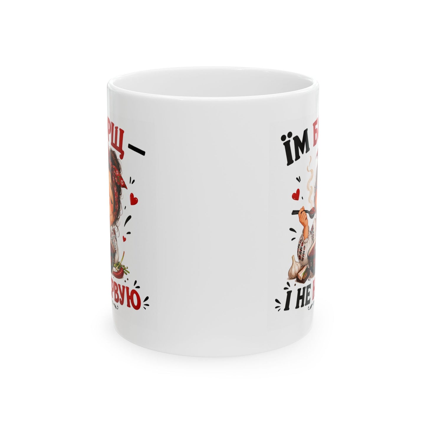 Їм Борщ — І Не Нервую (Her Edition) Mug