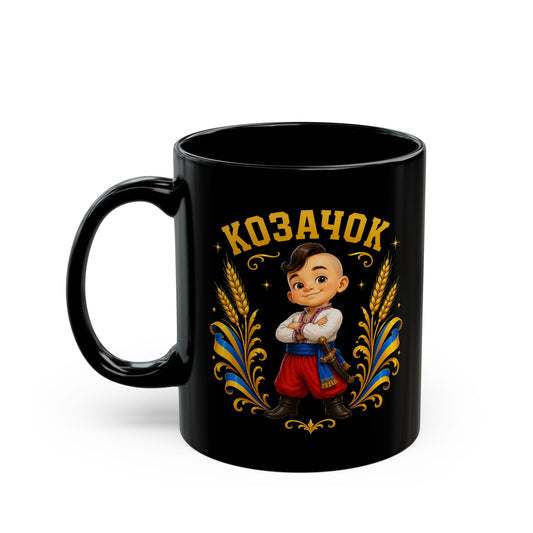Cossack Kid Black Coffee Mug – Ukrainian Kozachok Design