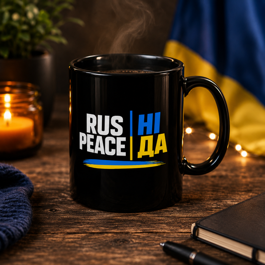 "Rus Ні Peace Да" Black Mug