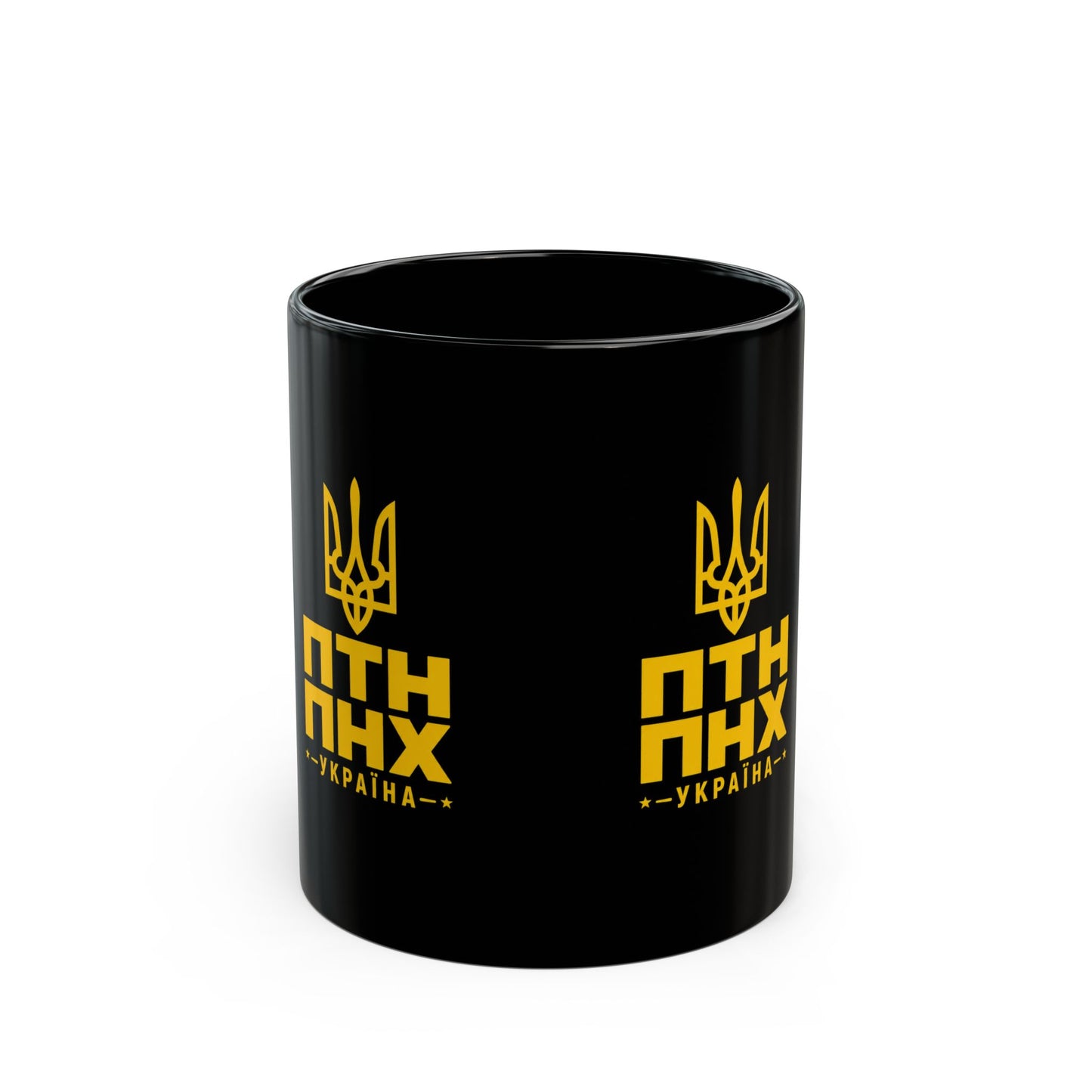 ПТН ПНХ Mug - Ukraine Support Black Mug